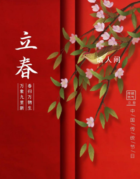 換大運(yùn)是立春開(kāi)始 換大運(yùn)從生日換還是立春